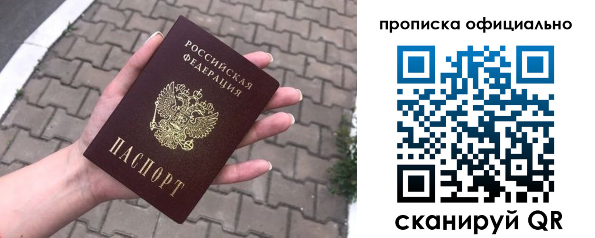 регистрация в Юрге